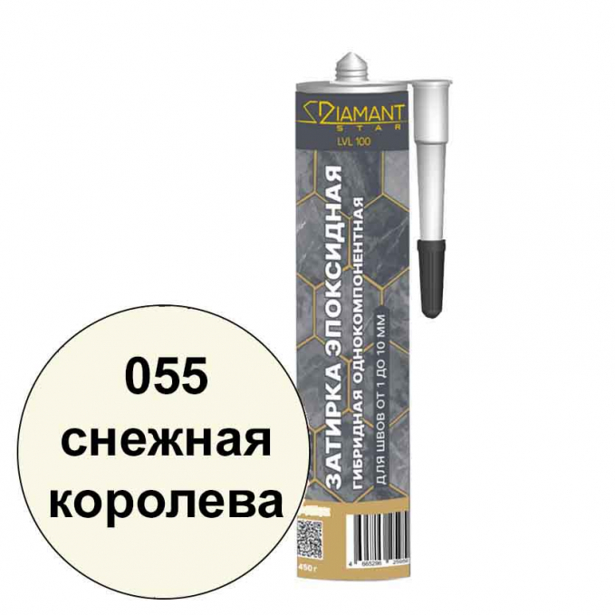 Однокомпонентная гибридная эпоксидная затирка Diamant Star LVL.100 055 Снежная королева, 0.45 кг Однокомпонентная гибридная эпоксидная затирка Diamant Star LVL.100 055 Снежная королева, 0.45 кг