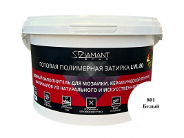 Готовая полимерная затирка Diamant Star LVL.80 Белый 801, 2 кг Готовая полимерная затирка Diamant Star LVL.80 Белый 801, 2 кг