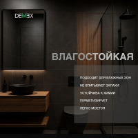 Затирка эпоксидная двухкомпонентная матовая Demex 315 Медовый, 0.48 кг Затирка эпоксидная двухкомпонентная матовая Demex 315 Медовый, 0.48 кг