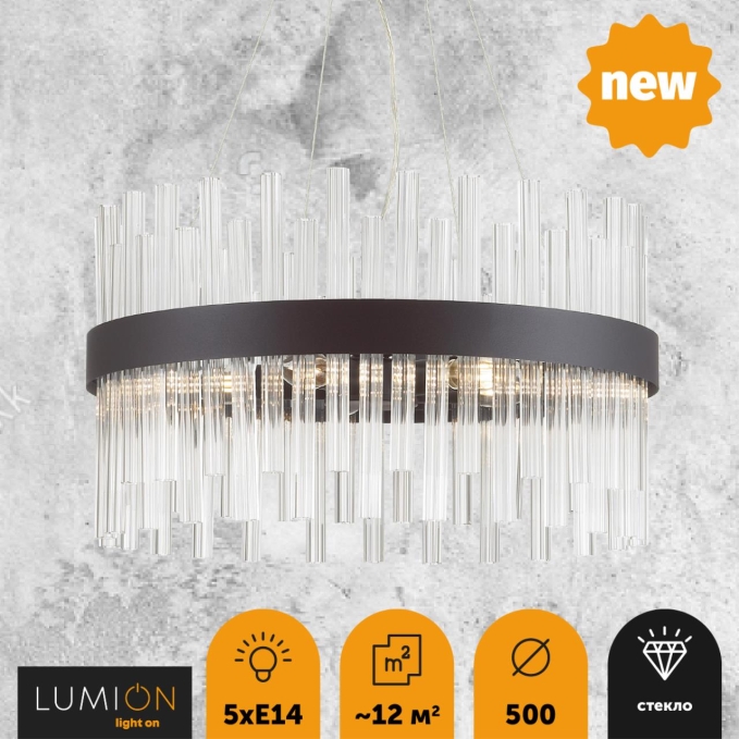 Люстра E14 5*40W 220V MITSUKO MODERNI LN26 209 LUMION 5272/5, фото на цветном фоне 2 Люстра E14 5*40W 220V MITSUKO MODERNI LN26 209 LUMION 5272/5, фото на цветном фоне 2