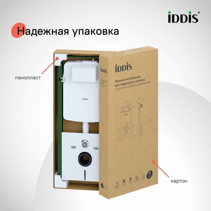 Инсталляция Iddis Profix Air PRA0000i32 Инсталляция Iddis Profix Air PRA0000i32