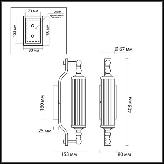 Настенный светильник с выкл. E14 1*40W IP44 TOLERO DROPS ODL22 507 ODEON LIGHT 4942/1W, схема товара Настенный светильник с выкл. E14 1*40W IP44 TOLERO DROPS ODL22 507 ODEON LIGHT 4942/1W, схема товара