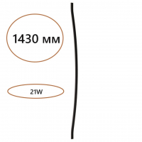 Дуговой элемент для инсталляции 1500мм IP20 LED 21W Лм 3000K CRI > 90 FINO HIGHTECH ODL25 262 ODEON LIGHT 7006/150D Дуговой элемент для инсталляции 1500мм IP20 LED 21W Лм 3000K CRI > 90 FINO HIGHTECH ODL25 262 ODEON LIGHT 7006/150D