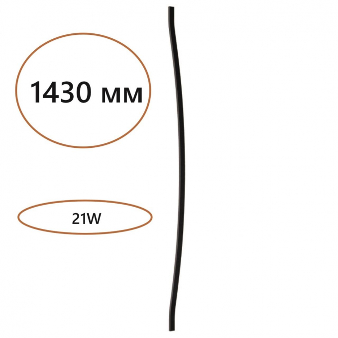 Дуговой элемент для инсталляции 1500мм IP20 LED 21W Лм 3000K CRI > 90 FINO HIGHTECH ODL25 262 ODEON LIGHT 7006/150D, изображение 1 Дуговой элемент для инсталляции 1500мм IP20 LED 21W Лм 3000K CRI > 90 FINO HIGHTECH ODL25 262 ODEON LIGHT 7006/150D, изображение 1