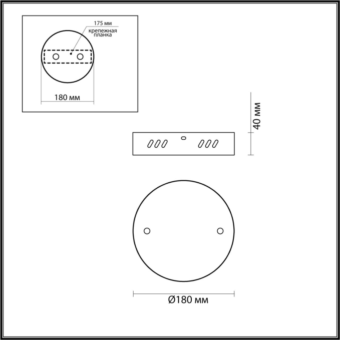 Основание для подвеса 220V ECHO LEDIO LN26 263 LUMION 6531/2L, схема товара Основание для подвеса 220V ECHO LEDIO LN26 263 LUMION 6531/2L, схема товара
