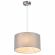 Подвес Е27 2*60W 220V NIKKI MODERNI LN26 530 LUMION 8251/2, дополнительный ракурс Подвес Е27 2*60W 220V NIKKI MODERNI LN26 530 LUMION 8251/2, дополнительный ракурс