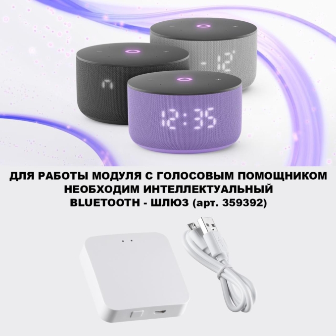 Модуль диммир. со сменой цв. температуры IP20 LED 10W 180-265V 2700-4000К MOD DIOD NT25 494 NOVOTECH 359820, фото на цветном фоне 1 Модуль диммир. со сменой цв. температуры IP20 LED 10W 180-265V 2700-4000К MOD DIOD NT25 494 NOVOTECH 359820, фото на цветном фоне 1