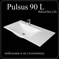 Мебельная раковина Madera Pulsus 4627173210492 90 см белая глянцевая Мебельная раковина Madera Pulsus 4627173210492 90 см белая глянцевая