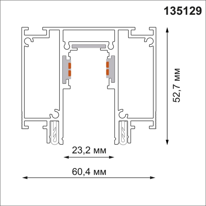 Шинопровод для монтажа в натяжной потолок 2м 48V FLUM SLOTT FOR NOVOTECH NT21 138 NOVOTECH 135129, схема товара Шинопровод для монтажа в натяжной потолок 2м 48V FLUM SLOTT FOR NOVOTECH NT21 138 NOVOTECH 135129, схема товара