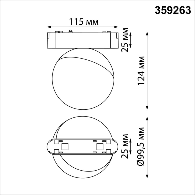 Трековый светильник для низковольтного шинопровода IP20 LED 10W 48V 800Лм 3000К SMAL SHINO NT23 194 NOVOTECH 359263, схема товара