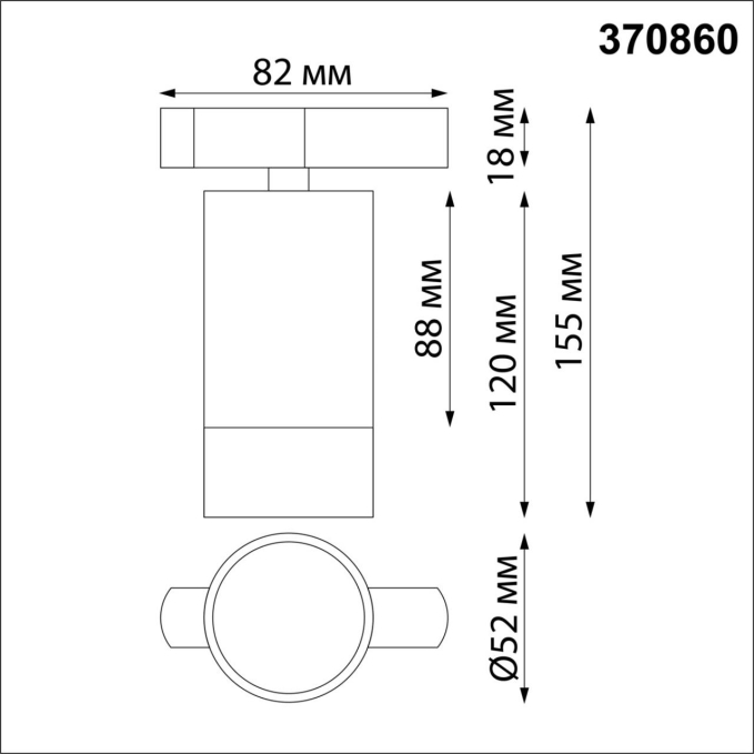 Светильник трековый однофазный двухжильный IP20 GU10 9W 220V SLIM PORT NT22 248 NOVOTECH 370860, схема товара Светильник трековый однофазный двухжильный IP20 GU10 9W 220V SLIM PORT NT22 248 NOVOTECH 370860, схема товара