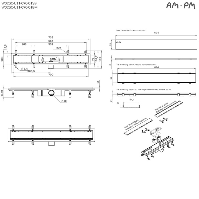 Трап AM.PM PrimeFlow W02SC-U11-070-04BM