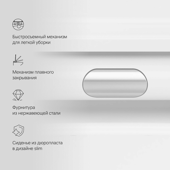 Унитаз AM.PM Func C8F1701SC Унитаз AM.PM Func C8F1701SC