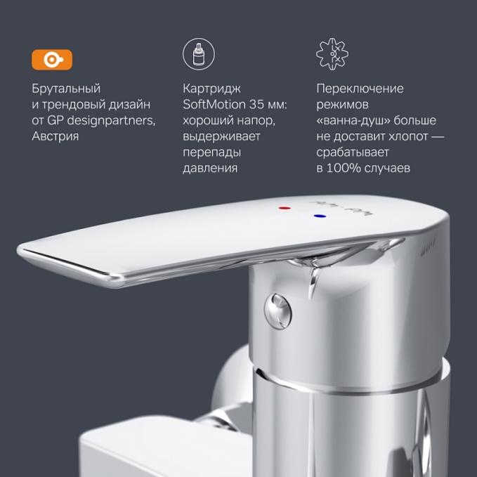Смеситель для ванны и душа AM.PM Gem F90A95000 длинный излив, душевая лейка, шланг 1750, хром Смеситель для ванны и душа AM.PM Gem F90A95000 длинный излив, душевая лейка, шланг 1750, хром