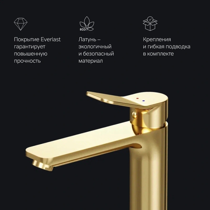 Смеситель для раковины (умывальника) AM.PM X-Joy F85A92099 высокий, золото Смеситель для раковины (умывальника) AM.PM X-Joy F85A92099 высокий, золото