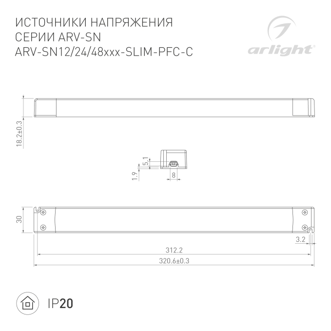 Блок питания ARV-SN48075-SLIM-PFC-C (48V, 1.56A, 75W), Arlight, 031504, изображение 3
