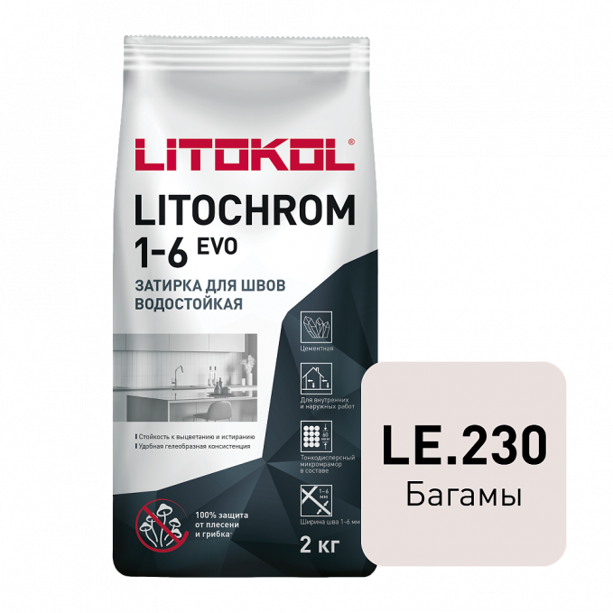 Затирка цементная Litokol Litochrom 1-6 Evo LE.230 Багамы, 2 кг Затирка цементная Litokol Litochrom 1-6 Evo LE.230 Багамы, 2 кг