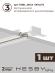 Комплект трековый №1 однофазная накладная Skylite HSBL_kompl_S001_VI1W3K, Hesby Lighting, HSBL_kompl_S001_VI1W3K, изображение 5 Комплект трековый №1 однофазная накладная Skylite HSBL_kompl_S001_VI1W3K, Hesby Lighting, HSBL_kompl_S001_VI1W3K, изображение 5