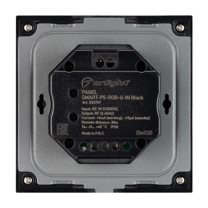 Панель SMART-P5-RGB-G-IN Black (3V, Rotary, 2.4G), Arlight, 033757, изображение 2 Панель SMART-P5-RGB-G-IN Black (3V, Rotary, 2.4G), Arlight, 033757, изображение 2