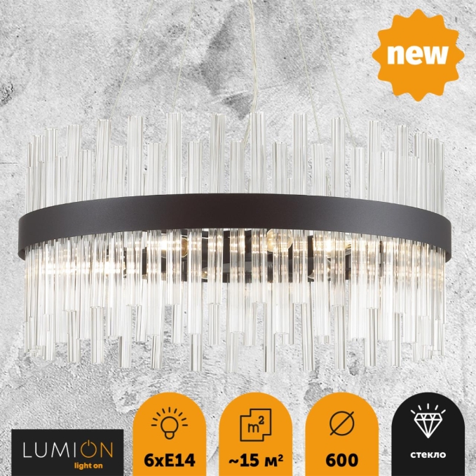 Люстра E14 6*40W 220V MITSUKO MODERNI LN26 209 LUMION 5272/6, фото на цветном фоне 2 Люстра E14 6*40W 220V MITSUKO MODERNI LN26 209 LUMION 5272/6, фото на цветном фоне 2