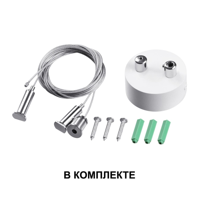 Светильник подвесной светодиодный (длина подвесов 1,2м) IP20 LED 4000K 40W вниз + 12W вверх 220V ITER OVER NT22 406 NOVOTECH 358877, композиция 4 Светильник подвесной светодиодный (длина подвесов 1,2м) IP20 LED 4000K 40W вниз + 12W вверх 220V ITER OVER NT22 406 NOVOTECH 358877, композиция 4