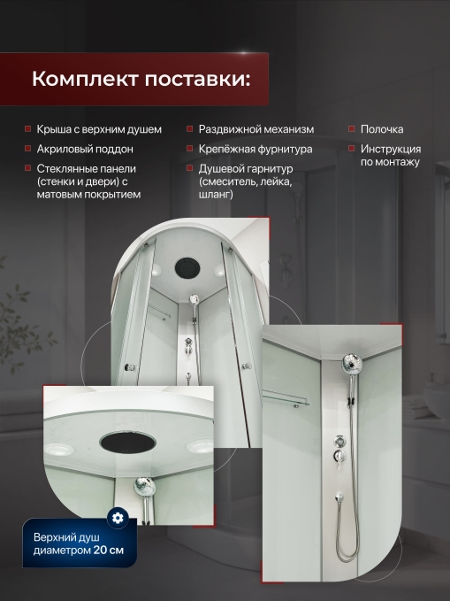 Душевая кабина Sapbox 90x90 SB1114-90-01-WM-S профиль сатин, стекло матовое Душевая кабина Sapbox 90x90 SB1114-90-01-WM-S профиль сатин, стекло матовое