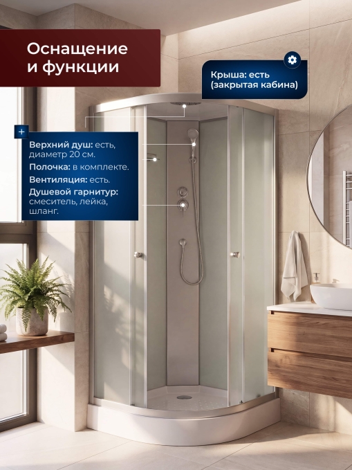 Душевая кабина Sapbox 90x90 SB1114-90-01-WM-S профиль сатин, стекло матовое Душевая кабина Sapbox 90x90 SB1114-90-01-WM-S профиль сатин, стекло матовое