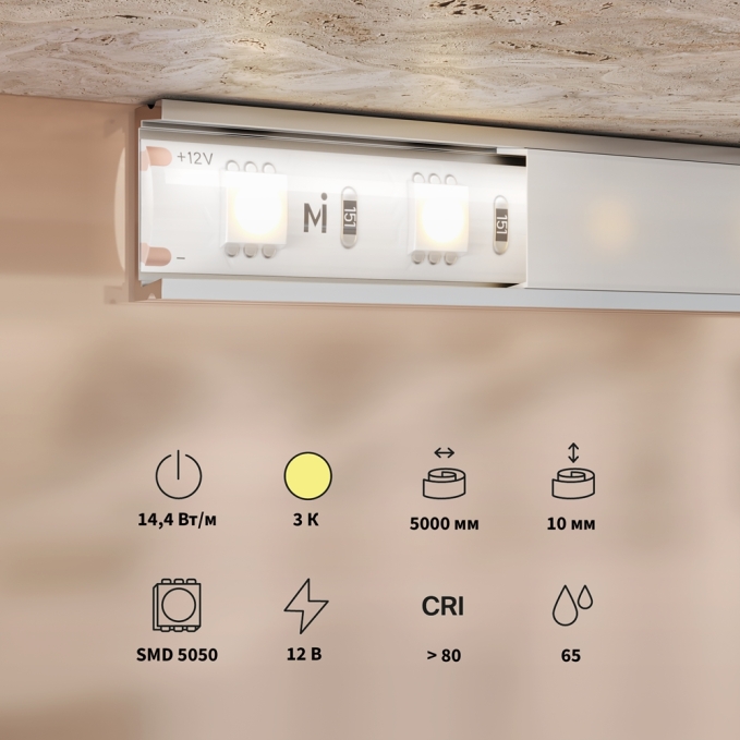 Светодиодная лента Базовая 12В 5050 14,4Вт/м 3000K 5м IP 65 201186, 201186, изображение 2 Светодиодная лента Базовая 12В 5050 14,4Вт/м 3000K 5м IP 65 201186, 201186, изображение 2