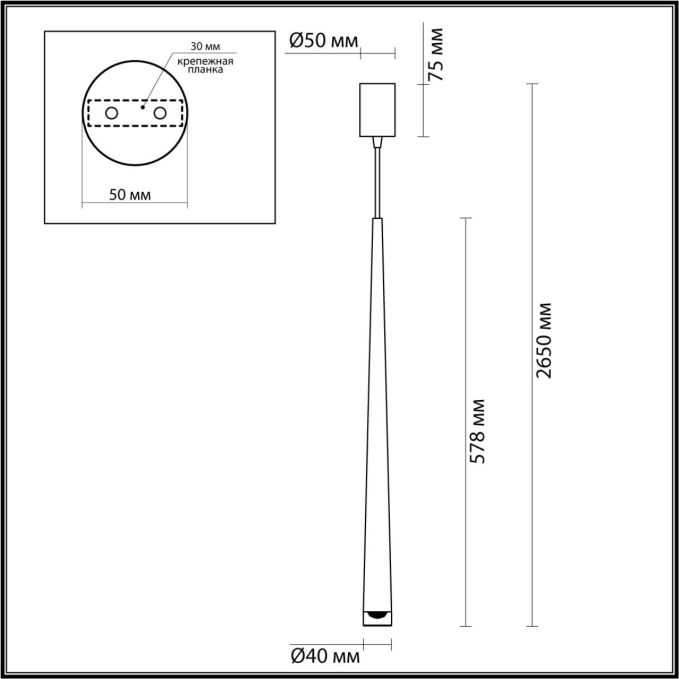 Подвесной светильник IP20 LED 7W 602Лм 3000K FRIDA MIDCENT ODL23 281 ODEON LIGHT 4352/5L, схема товара Подвесной светильник IP20 LED 7W 602Лм 3000K FRIDA MIDCENT ODL23 281 ODEON LIGHT 4352/5L, схема товара