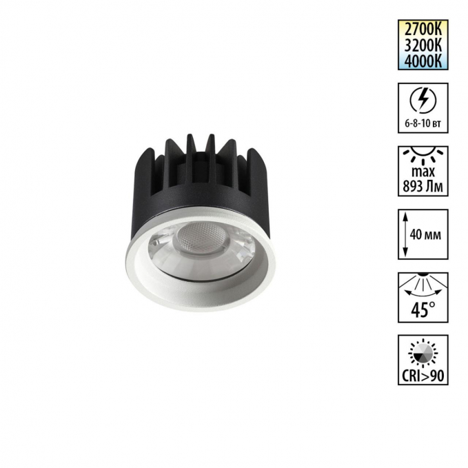 Модуль светодиодный с переключ. цв. температуры и мощности IP20 LED 6/8/10W 180-265V 2700К/3200К/4000К MOD DIOD NT25 492 NOVOTECH 359821, изображение 1 Модуль светодиодный с переключ. цв. температуры и мощности IP20 LED 6/8/10W 180-265V 2700К/3200К/4000К MOD DIOD NT25 492 NOVOTECH 359821, изображение 1