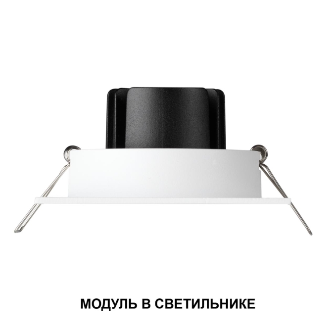 Модуль светодиодный с переключ. цв. температуры и мощности IP20 LED 6/8/10W 180-265V 2700К/3200К/4000К MOD DIOD NT25 492 NOVOTECH 359821, фото на цветном фоне 1 Модуль светодиодный с переключ. цв. температуры и мощности IP20 LED 6/8/10W 180-265V 2700К/3200К/4000К MOD DIOD NT25 492 NOVOTECH 359821, фото на цветном фоне 1