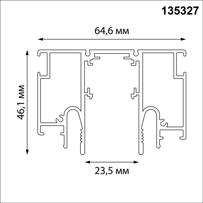 Шинопровод для монтажа в натяжной потолок 3м (CLAMP) IP20 48V FLUM CLAMP for NOVOTECH NT25 000 NOVOTECH 135327, схема товара Шинопровод для монтажа в натяжной потолок 3м (CLAMP) IP20 48V FLUM CLAMP for NOVOTECH NT25 000 NOVOTECH 135327, схема товара