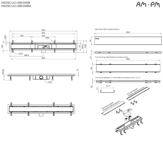 Трап AM.PM PrimeFlow W02SC-U11-090-04BM Трап AM.PM PrimeFlow W02SC-U11-090-04BM
