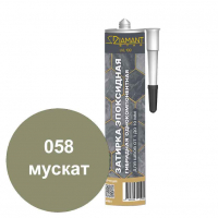 Однокомпонентная гибридная эпоксидная затирка Diamant Star LVL.100 058 Мускат, 0.45 кг Однокомпонентная гибридная эпоксидная затирка Diamant Star LVL.100 058 Мускат, 0.45 кг