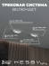 Комплект трековый №1 однофазная накладная Skylite HSBL_kompl_S001_VI1W4K, Hesby Lighting, HSBL_kompl_S001_VI1W4K, изображение 2 Комплект трековый №1 однофазная накладная Skylite HSBL_kompl_S001_VI1W4K, Hesby Lighting, HSBL_kompl_S001_VI1W4K, изображение 2