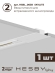 Комплект трековый №1 однофазная накладная Skylite HSBL_kompl_S001_VI1W4K, Hesby Lighting, HSBL_kompl_S001_VI1W4K, изображение 4 Комплект трековый №1 однофазная накладная Skylite HSBL_kompl_S001_VI1W4K, Hesby Lighting, HSBL_kompl_S001_VI1W4K, изображение 4