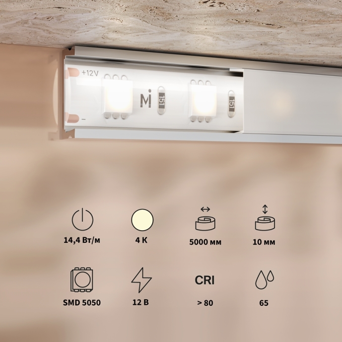 Светодиодная лента Базовая 12В 5050 14,4Вт/м 4000K 5м IP 65 201187, 201187, изображение 2