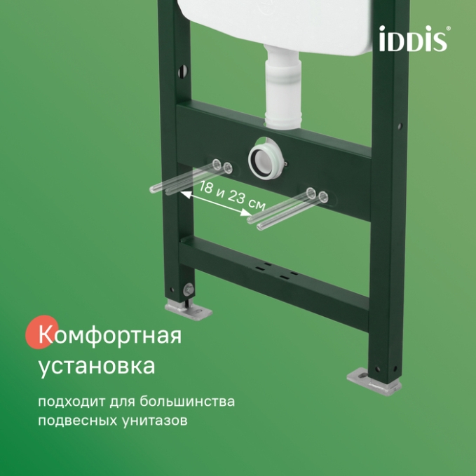 Инсталляция Iddis Profix Air PRA00GMi32K Инсталляция Iddis Profix Air PRA00GMi32K
