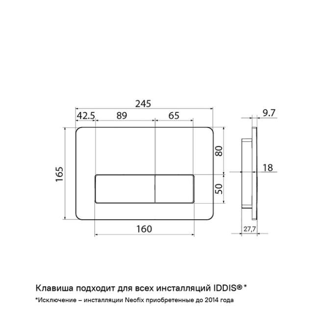 Инсталляция Iddis Profix Air PRA00GMi32K Инсталляция Iddis Profix Air PRA00GMi32K