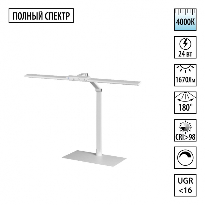 Лампа настольная диммируемая полного спектра IP20 LED 24W 220V 4000K 1670Лм STUDI LEDO NT26 000 NOVOTECH 359966, изображение 1 Лампа настольная диммируемая полного спектра IP20 LED 24W 220V 4000K 1670Лм STUDI LEDO NT26 000 NOVOTECH 359966, изображение 1