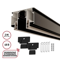 Шинопровод для монтажа в натяжной потолок 3м (CLAMP) IP20 48V FLUM CLAMP for NOVOTECH NT25 000 NOVOTECH 135328