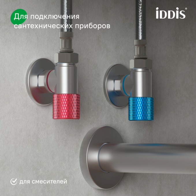Кран подключения Iddis Optima Home 910B1A6C2SBZ-K