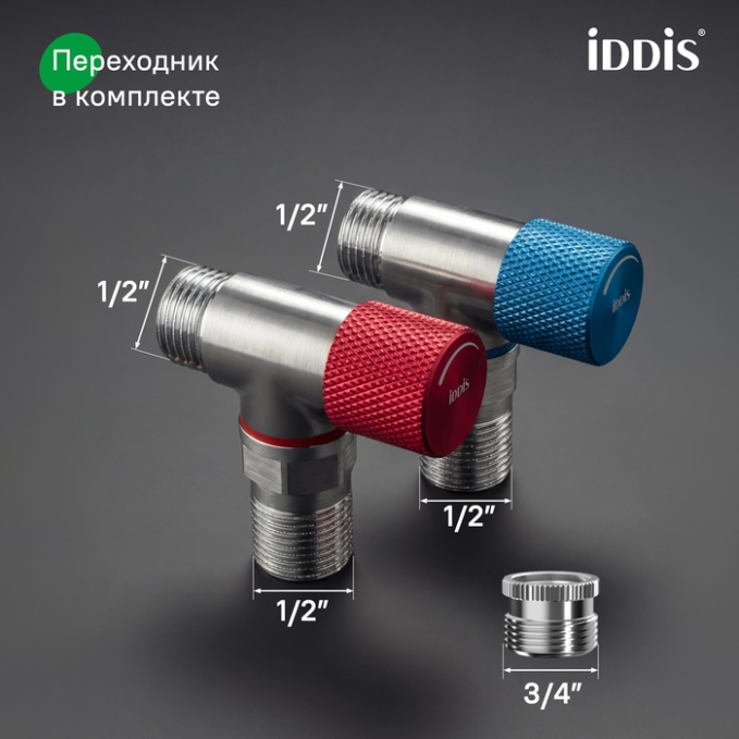 Кран подключения Iddis Optima Home 910B1A6C2SBZ-K