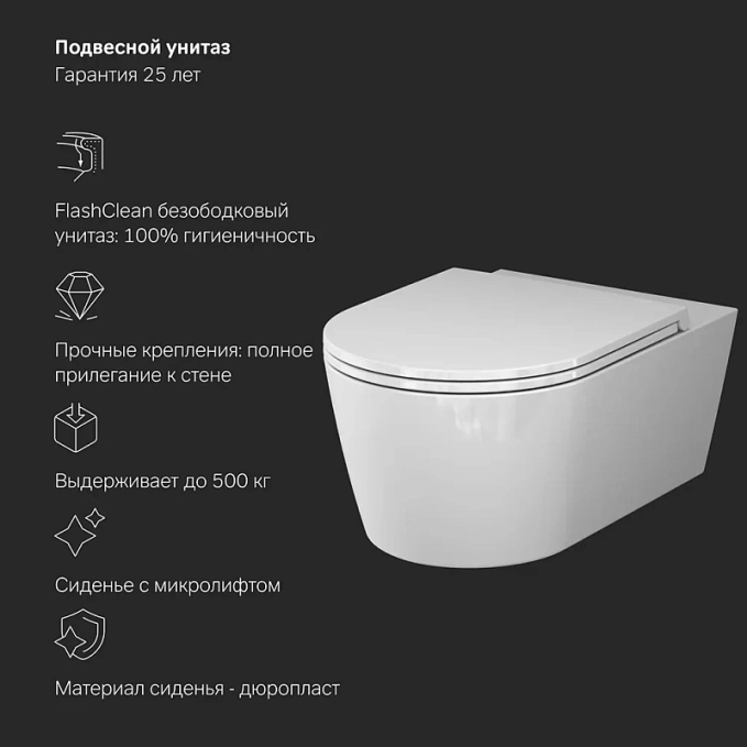 Унитаз AM.PM Func IS90101.8F1701 Унитаз AM.PM Func IS90101.8F1701