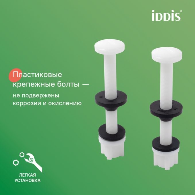 Арматура для унитаза Iddis Optima Home F012400-0005