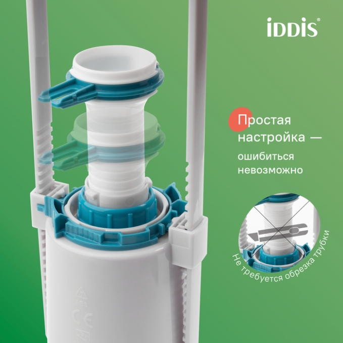 Арматура для унитаза Iddis Optima Home F012400-0005