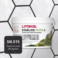 Затирка эпоксидная Litokol Starlike Natura SN.515 Камчатский обсидиан, 2 кг Затирка эпоксидная Litokol Starlike Natura SN.515 Камчатский обсидиан, 2 кг