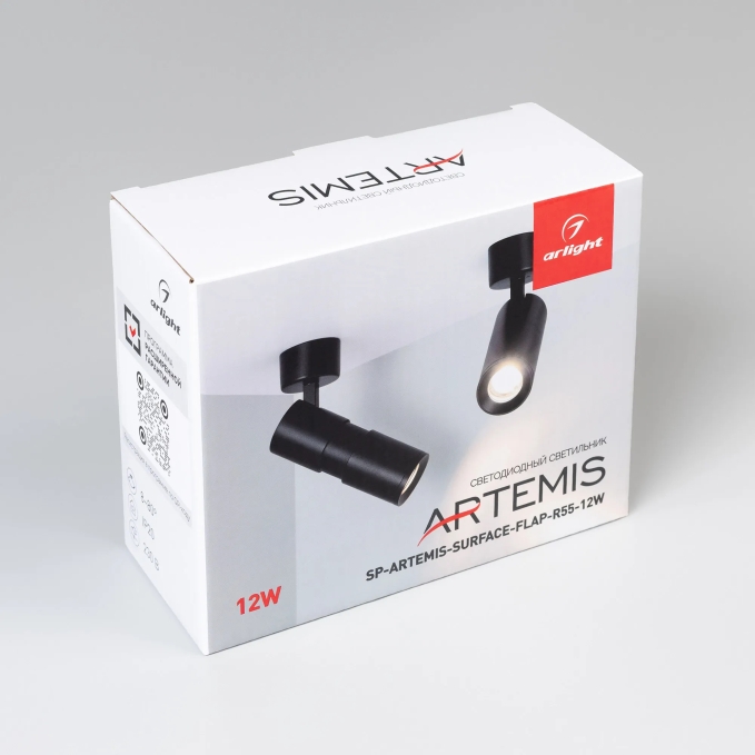 Светильник SP-ARTEMIS-SURFACE-FLAP-R55-12W Day4000 (WH, 8-80 deg, 230V), Arlight, 051787 Светильник SP-ARTEMIS-SURFACE-FLAP-R55-12W Day4000 (WH, 8-80 deg, 230V), Arlight, 051787