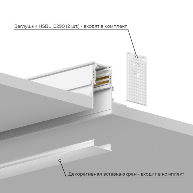 Трек встраиваемый ElDeko HSBL_0287, Hesby Lighting, HSBL_0287, изображение 3 Трек встраиваемый ElDeko HSBL_0287, Hesby Lighting, HSBL_0287, изображение 3