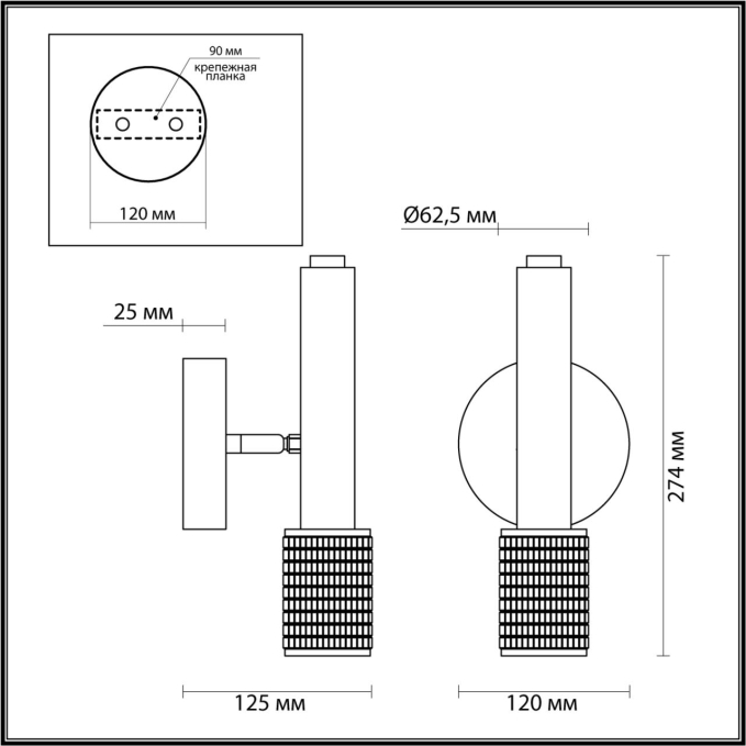 Настенный светильник выкл на плафоне IP20 LED GU10 max 10W MEHARI HIGHTECH ODL21 321 ODEON LIGHT 4238/1W, схема товара Настенный светильник выкл на плафоне IP20 LED GU10 max 10W MEHARI HIGHTECH ODL21 321 ODEON LIGHT 4238/1W, схема товара